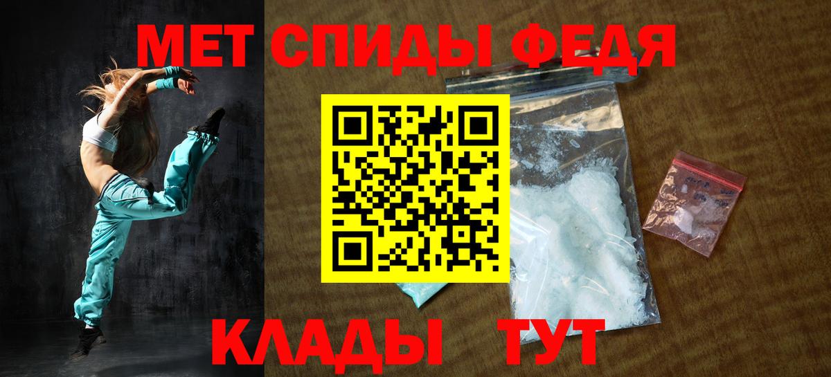 Amphetamine  Амфетамин 97%  Вход с VPN  Екатеринбург 
