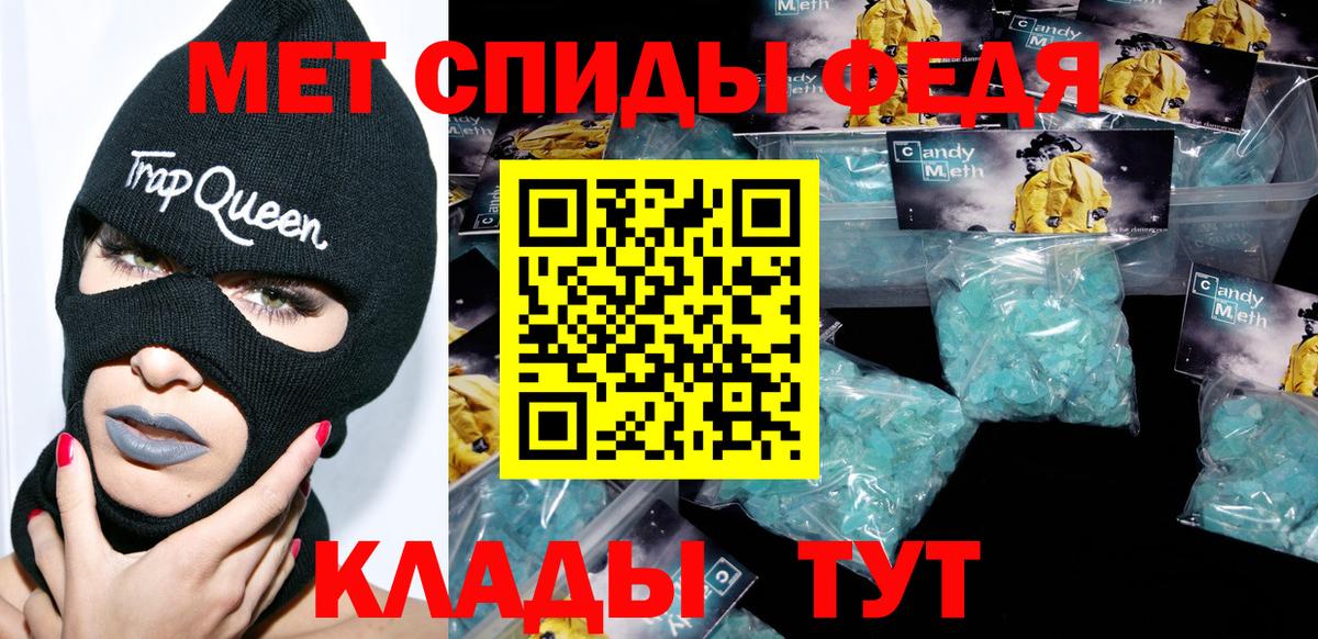 Амфетамин 97% Екатеринбург