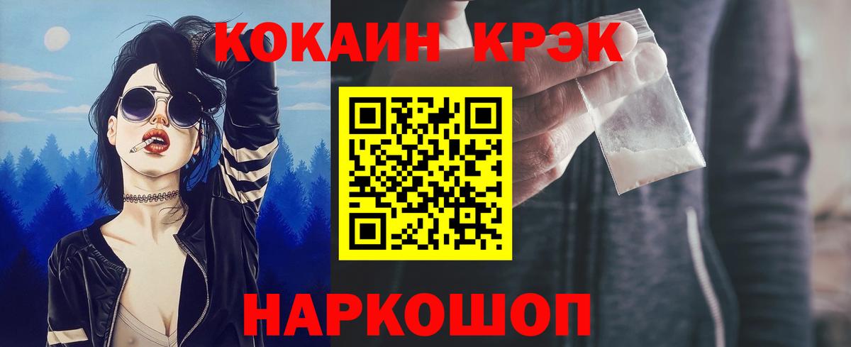 COCAIN 99%  COCAIN FishScale  Екатеринбург  КОКАИН  Вход с VPN 