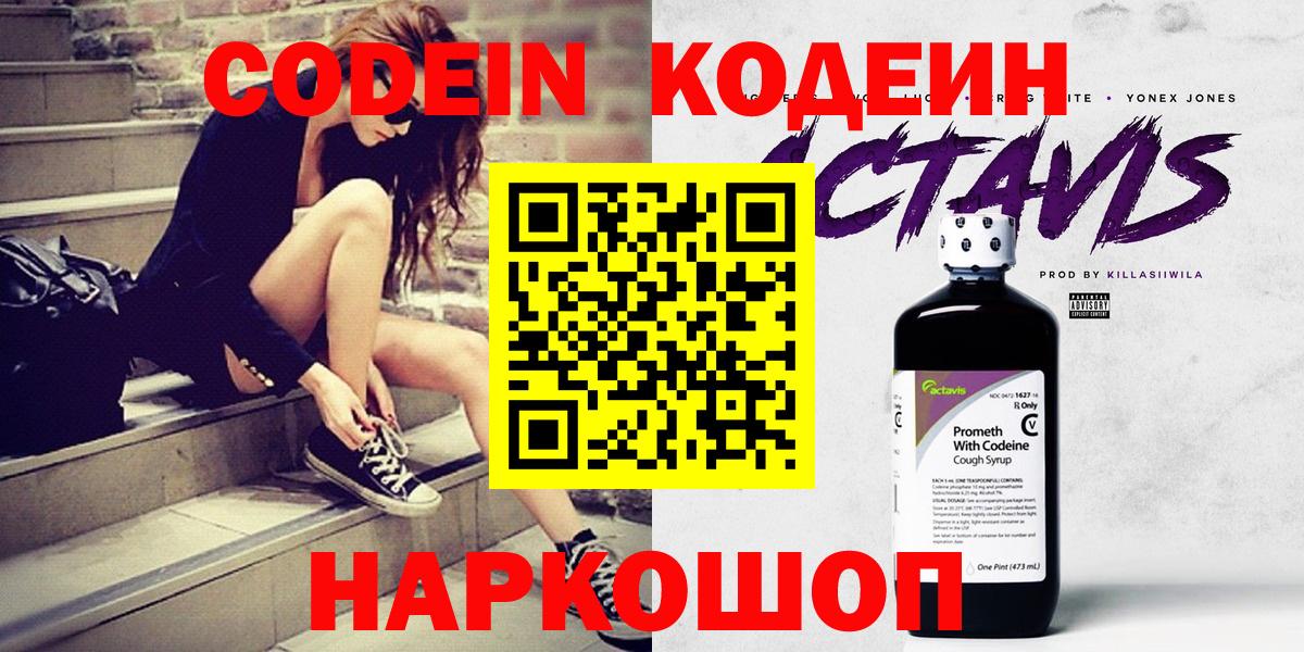 Екатеринбург  ГАШИШ  Альфа ПВП СОЛЬ   Вход с VPN  ЭКСТАЗИ  Каннабис  Меф кристаллы 
