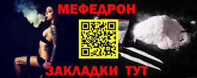 2c-b Малоярославец