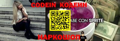 2c-b Малоярославец
