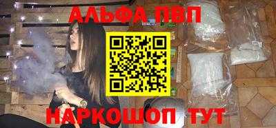 меф VHQ Малгобек