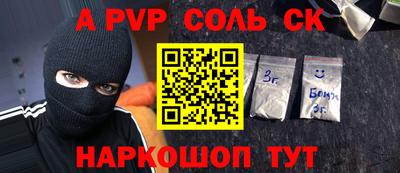 2c-b Малоярославец