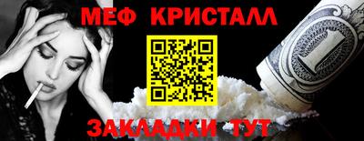 COCAINE Мариинск