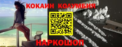 меф VHQ Малгобек