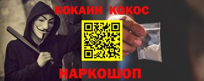 COCAINE Мариинск
