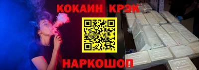 COCAINE Мариинск