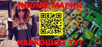 2c-b Малоярославец