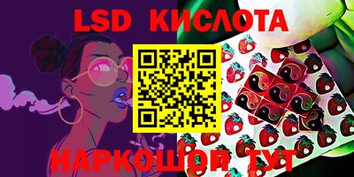меф VHQ Малгобек