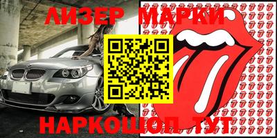 2c-b Малоярославец