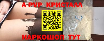 меф VHQ Малгобек