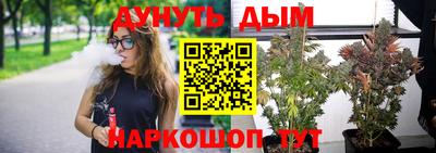меф VHQ Малгобек