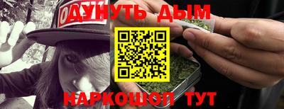 COCAINE Мариинск