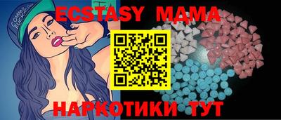 COCAINE Мариинск