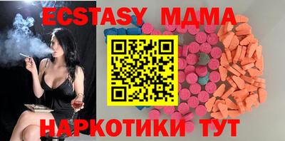 меф VHQ Малгобек