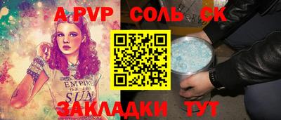 COCAINE Мариинск