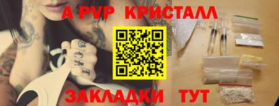 COCAINE Мариинск