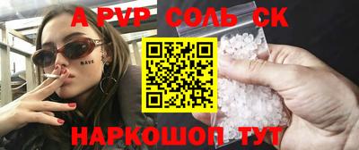 COCAINE Мариинск