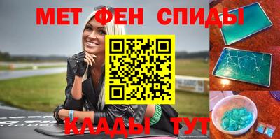 меф VHQ Малгобек