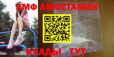 меф VHQ Малгобек