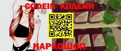 2c-b Малоярославец