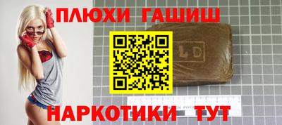 меф VHQ Малгобек