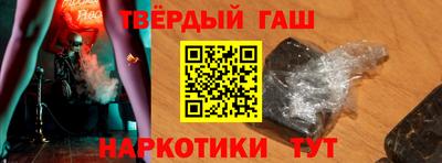 меф VHQ Малгобек