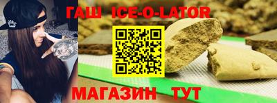 меф VHQ Малгобек