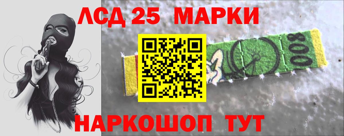 Лсд 25 экстази кислота  Вход с VPN  Екатеринбург 