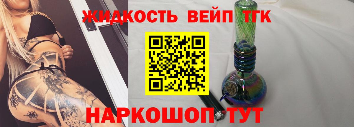 Екатеринбург  купить  сайты  Вход с VPN  Дистиллят ТГК Wax  ТГК вейп с тгк 