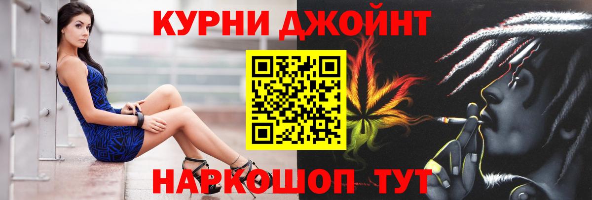 Канабис AK-47  Канабис семена  Марихуана Amnesia  Екатеринбург  Вход с VPN 
